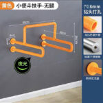 KJ-6680 Urinal Double U – the Versatile Stainless Steel Plus ABS Bathroom Handrail