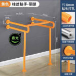 KJ-6080 Washbasin Double U Landing – the Versatile Stainless Steel Plus ABS Bathroom Handrail