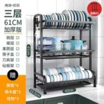 Xunjia/xinzhijia – R3厨房收纳金属托盘沥水架碗碟晾衣架不锈钢沥水架