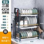 Xunjia/xinzhijia – R2厨房收纳金属托盘沥水架碗碟晾衣架不锈钢沥水架