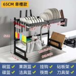 Xunjia/xinzhijia – A1 Abtropfgestell über der Spüle, Küchenregal, vertikales Abfluss-Lagerregal aus Edelstahl und verstellbarer Küchen-Wäscheständer